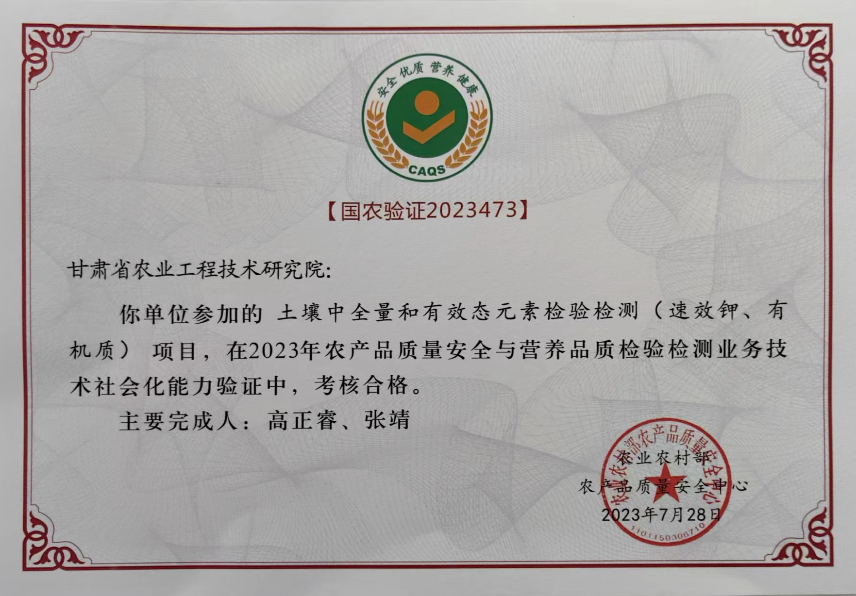 mmexport1693182564520 (2)_1693971750564.jpg